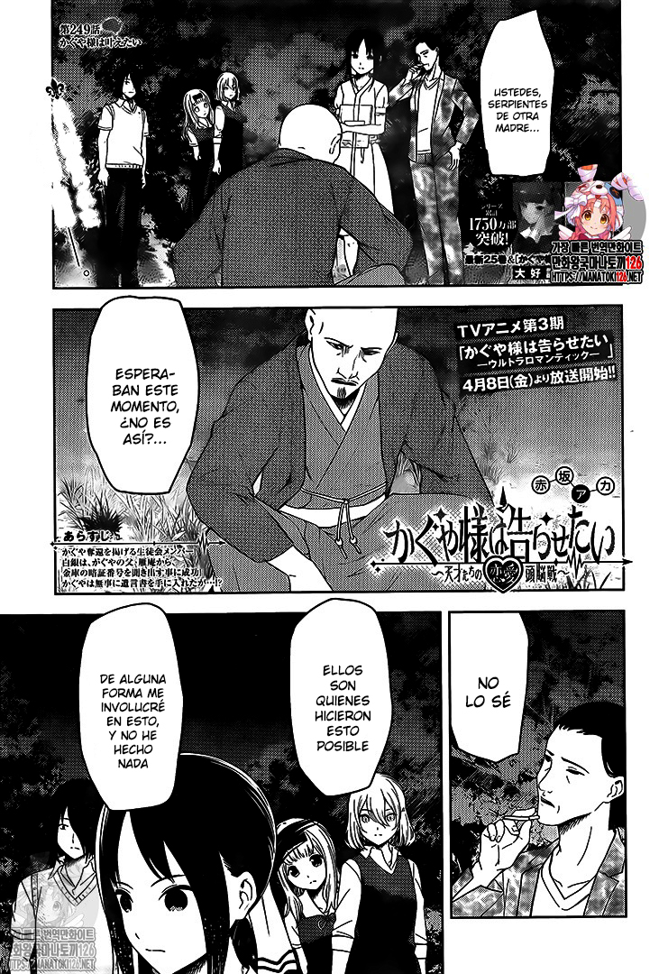 Read Kaguya-sama love is war Es Manga Online