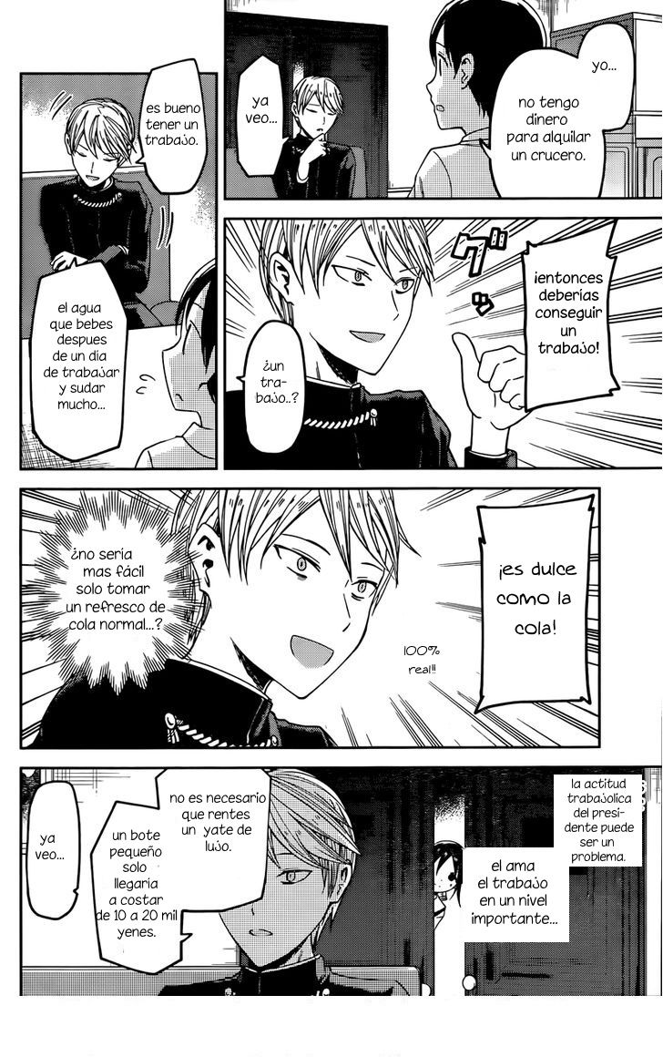 Read Kaguya-sama love is war Es Manga Online