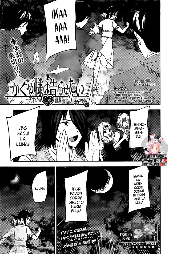 Read Kaguya-sama love is war Es Manga Online