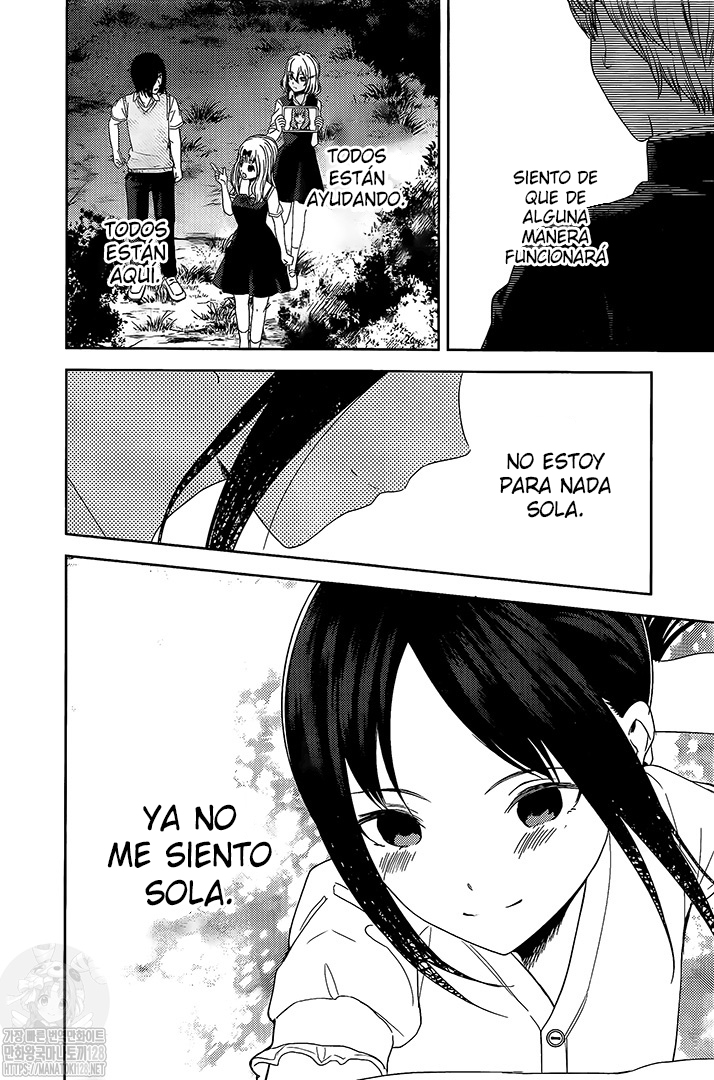 Read Kaguya-sama love is war Es Manga Online
