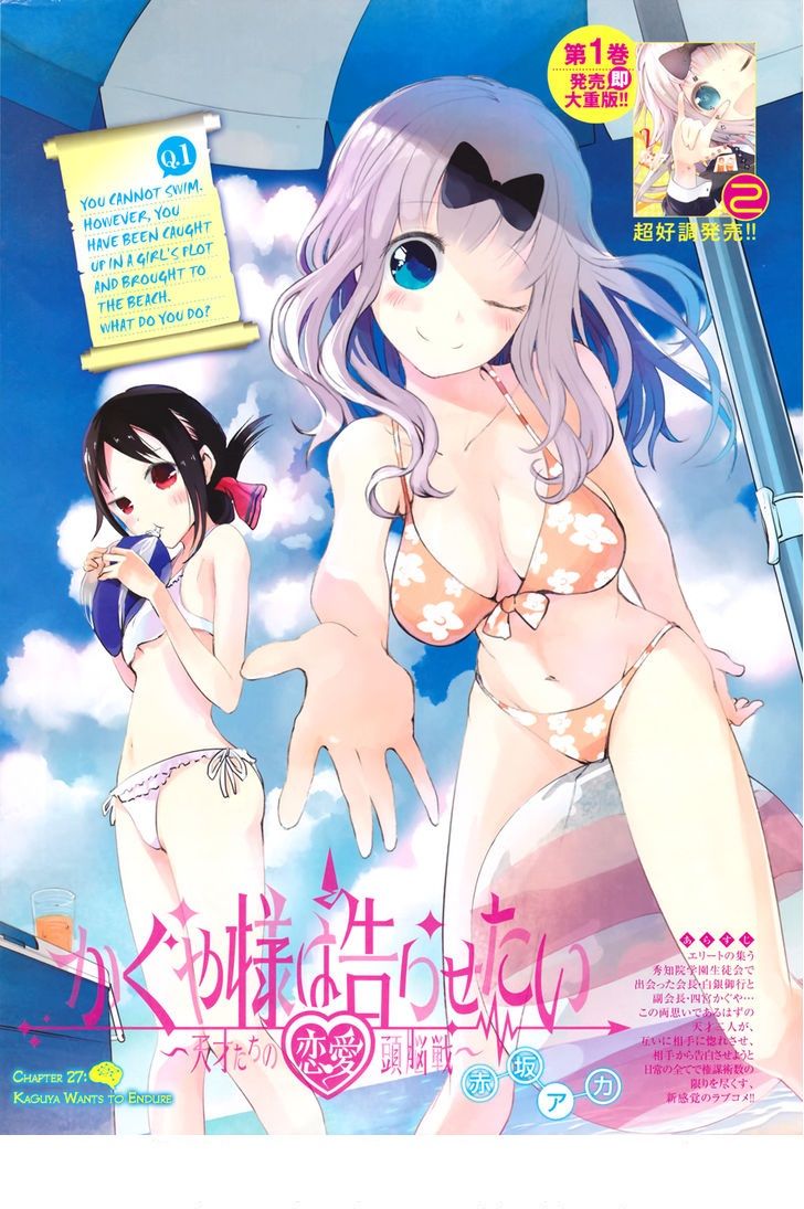 Read Kaguya-sama love is war Es Manga Online