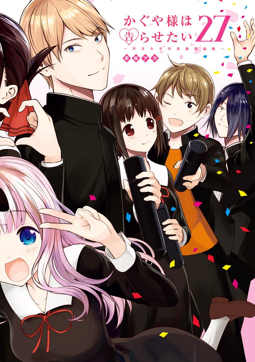Read Kaguya-sama love is war Es Manga Online