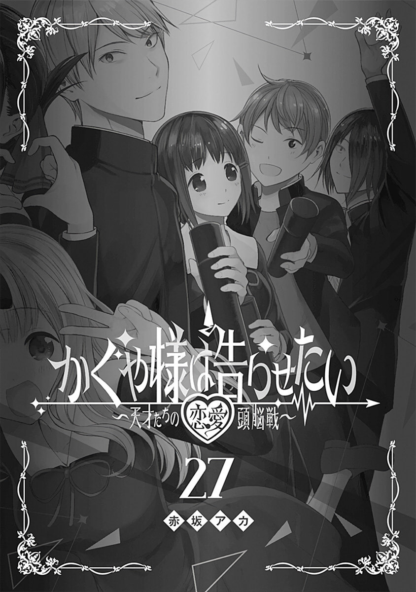 Read Kaguya-sama love is war Es Manga Online