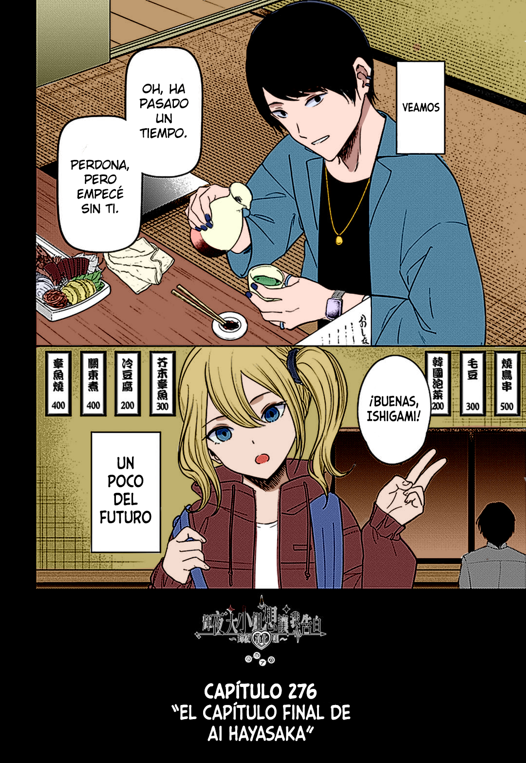 Read Kaguya-sama love is war Es Manga Online