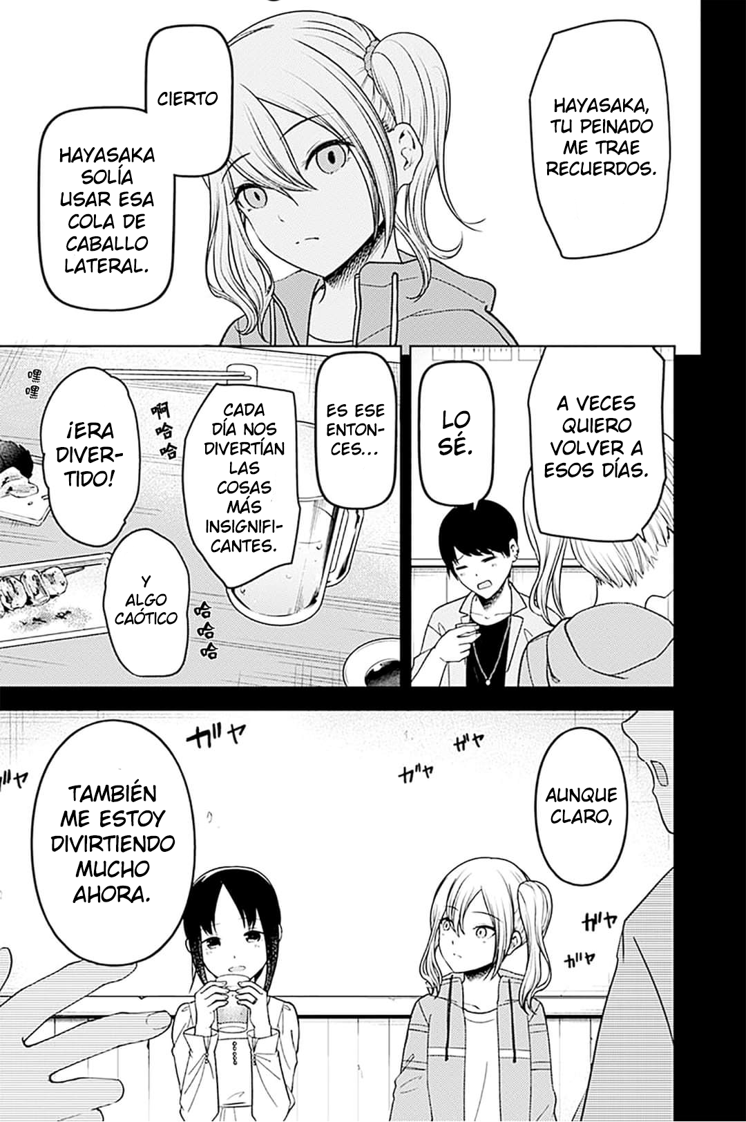 Read Kaguya-sama love is war Es Manga Online