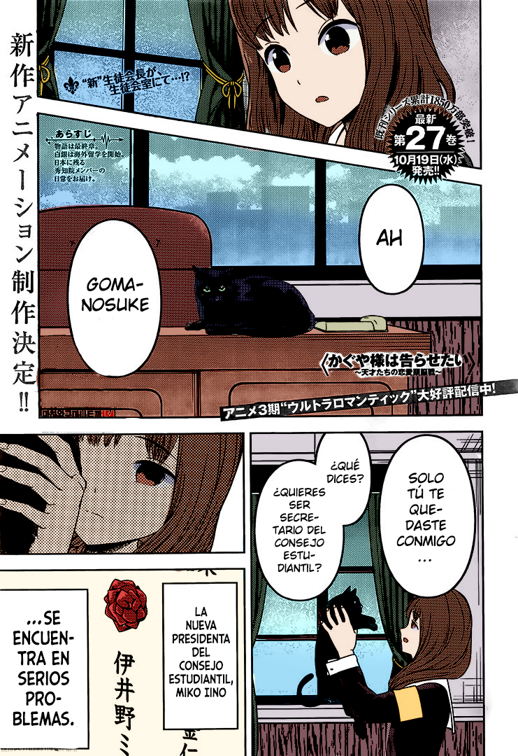 Read Kaguya-sama love is war Es Manga Online