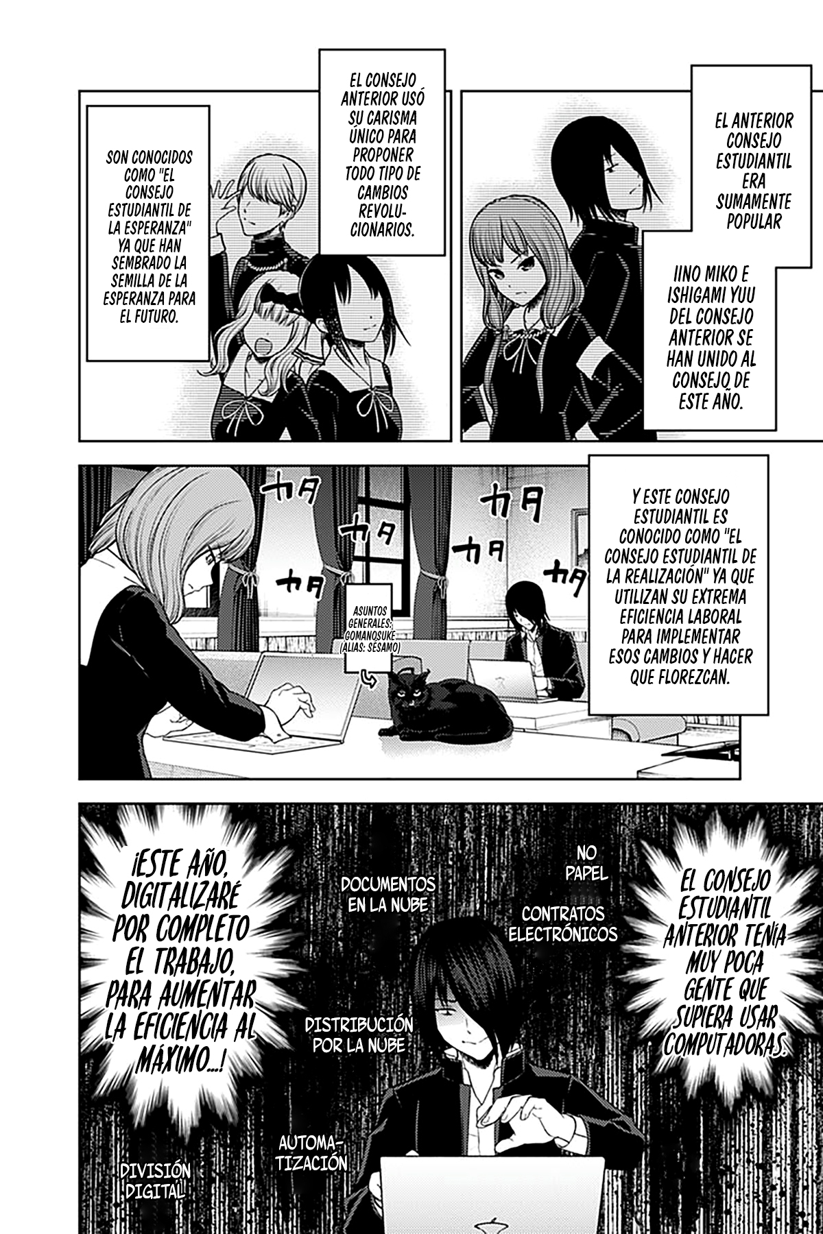 Read Kaguya-sama love is war Es Manga Online