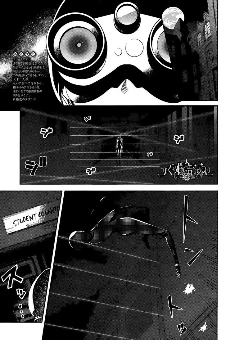 Read Kaguya-sama love is war Es Manga Online
