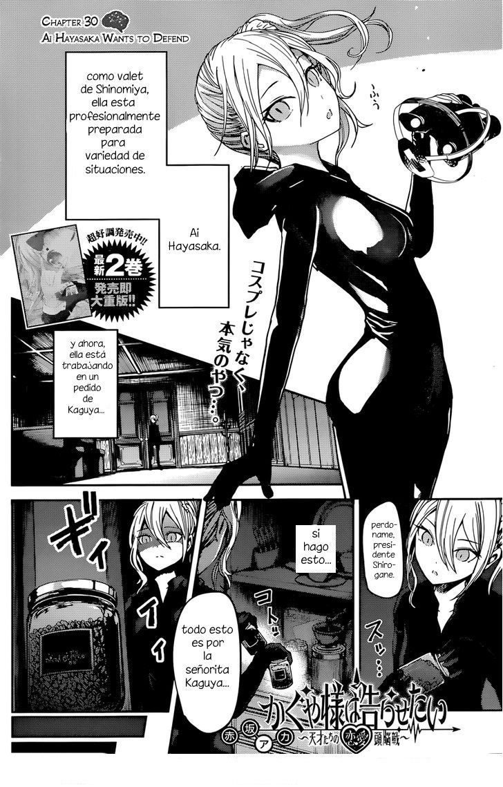 Read Kaguya-sama love is war Es Manga Online