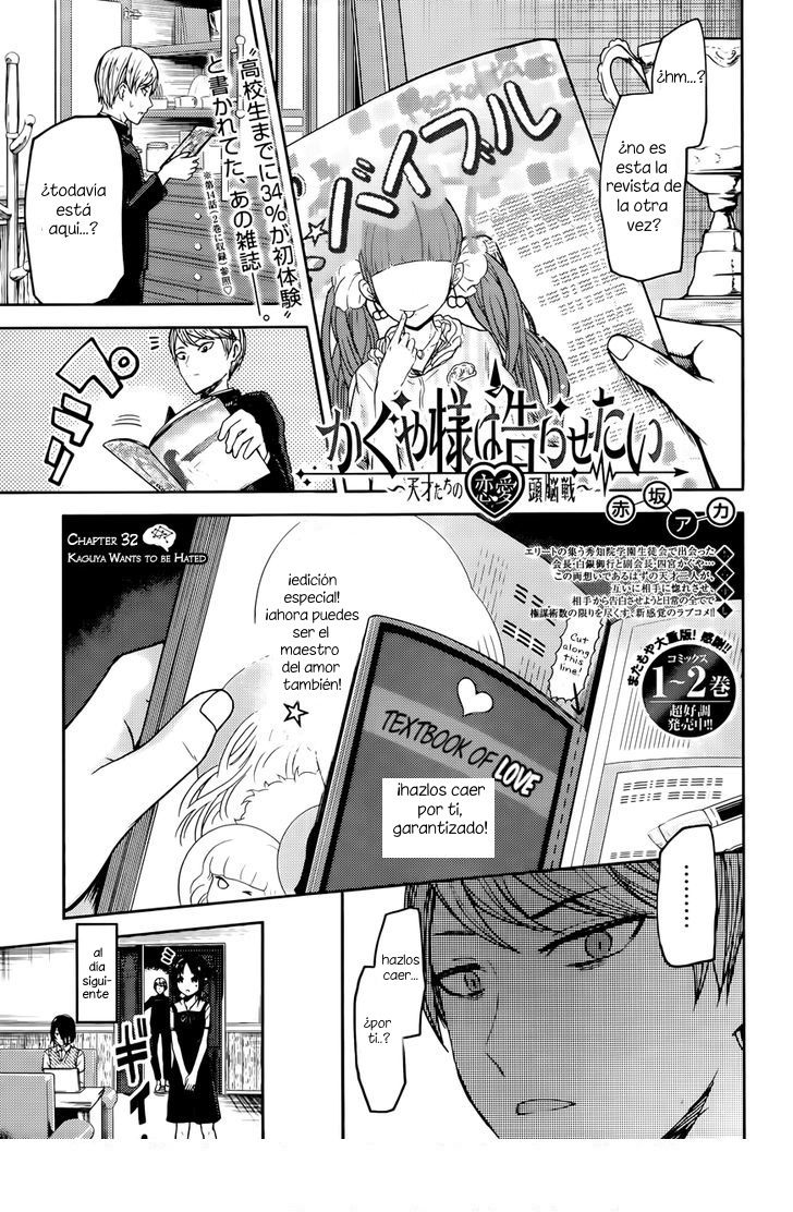 Read Kaguya-sama love is war Es Manga Online
