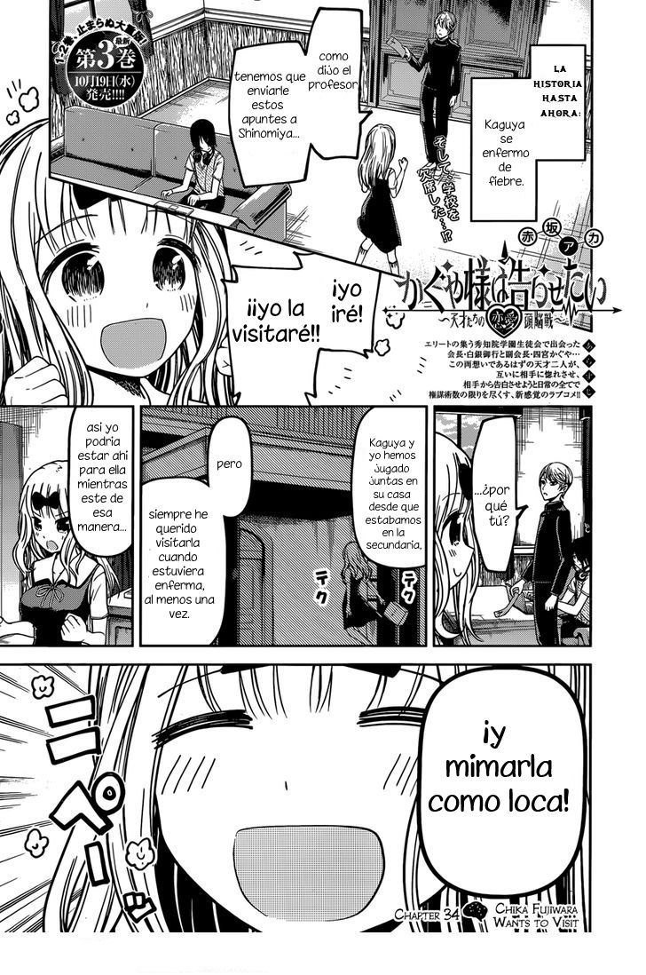 Read Kaguya-sama love is war Es Manga Online
