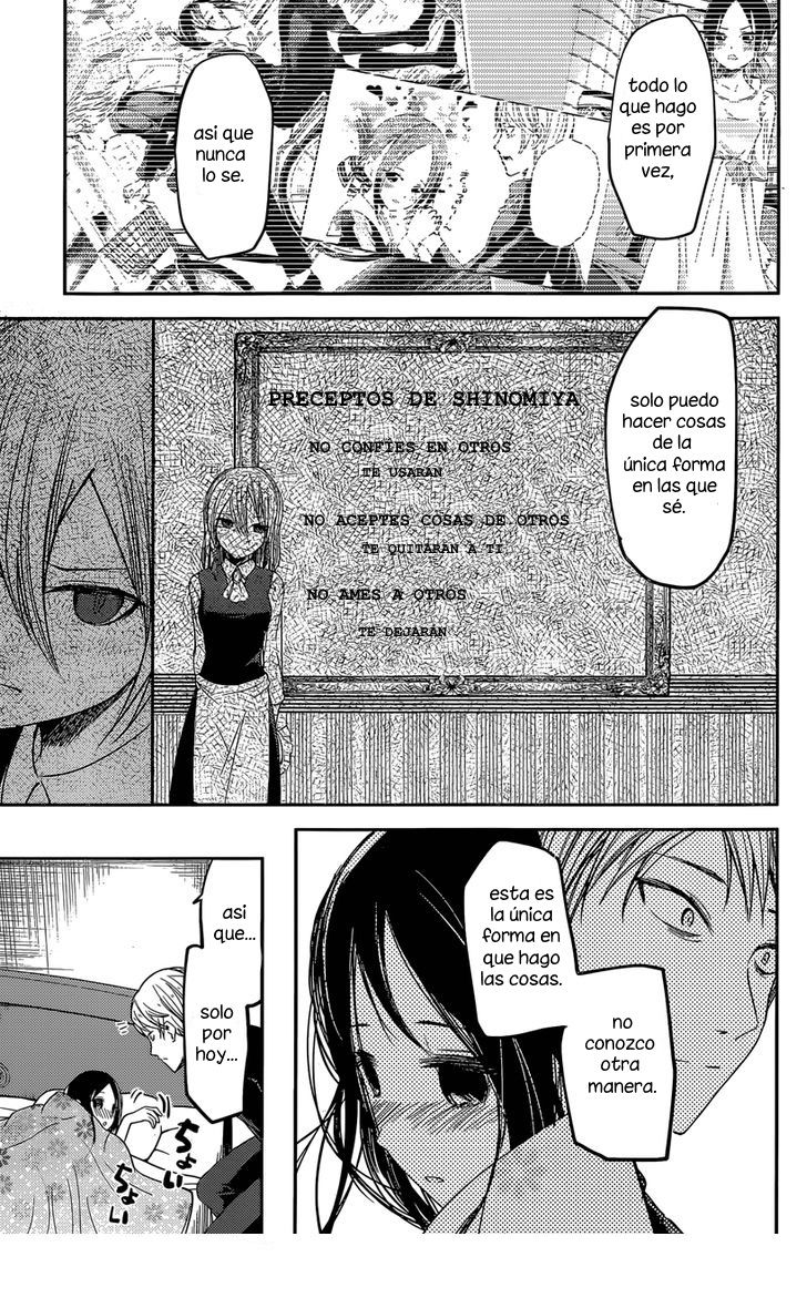 Read Kaguya-sama love is war Es Manga Online
