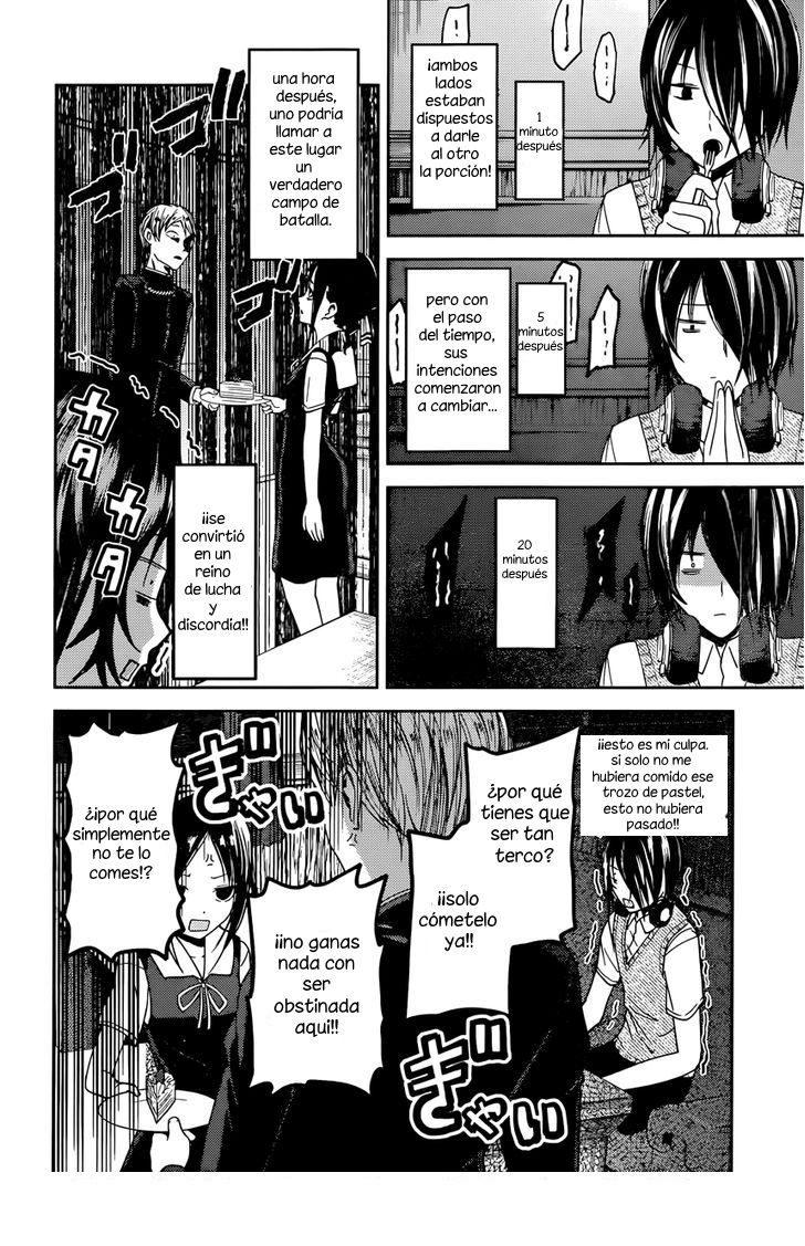 Read Kaguya-sama love is war Es Manga Online
