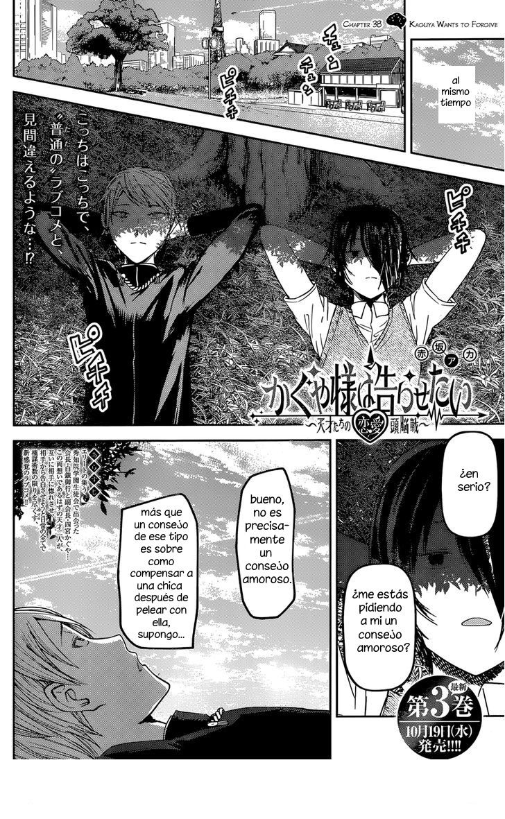 Read Kaguya-sama love is war Es Manga Online