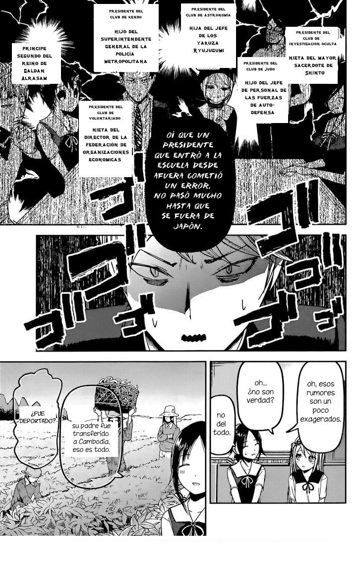 Read Kaguya-sama love is war Es Manga Online