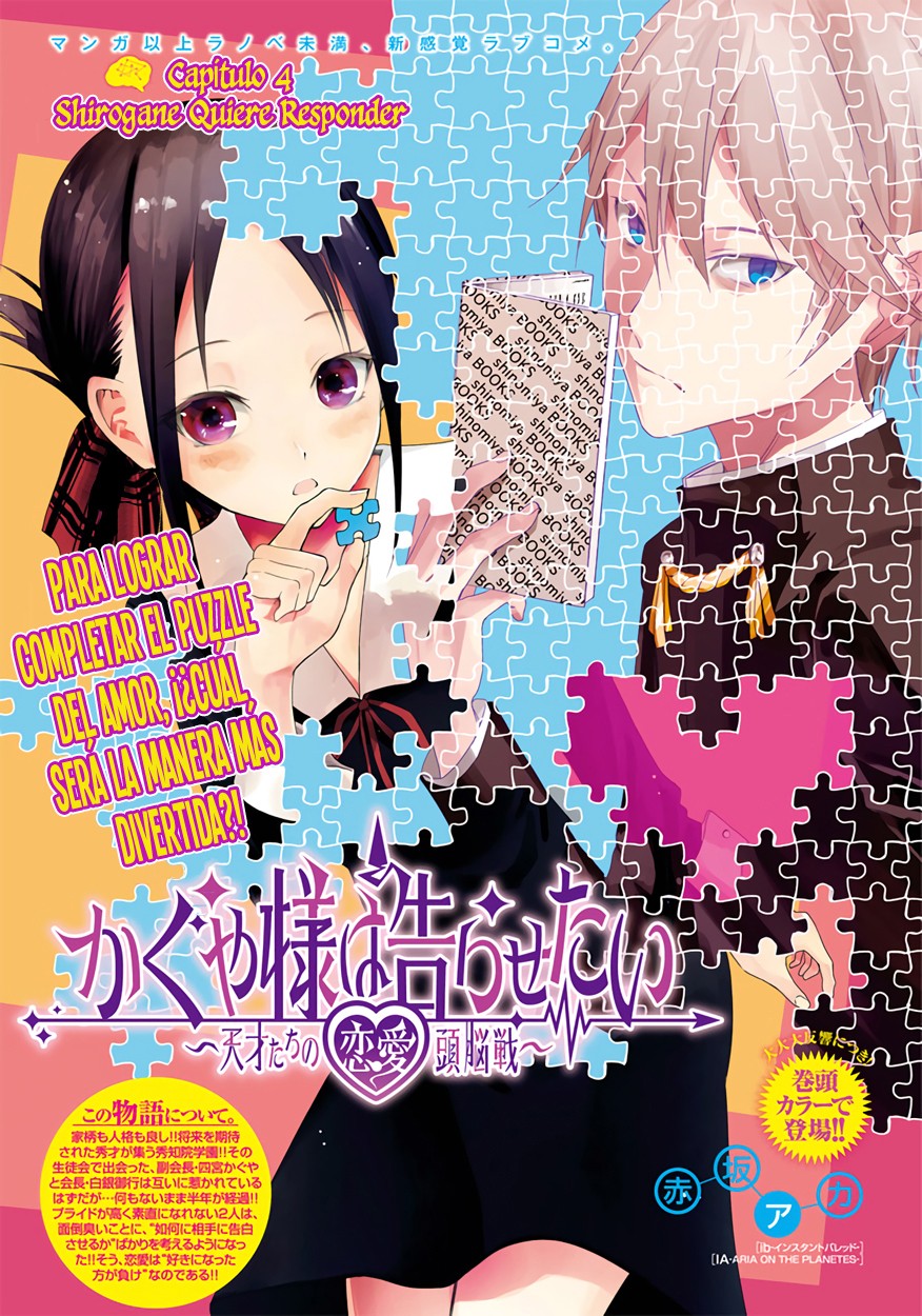 Read Kaguya-sama love is war Es Manga Online