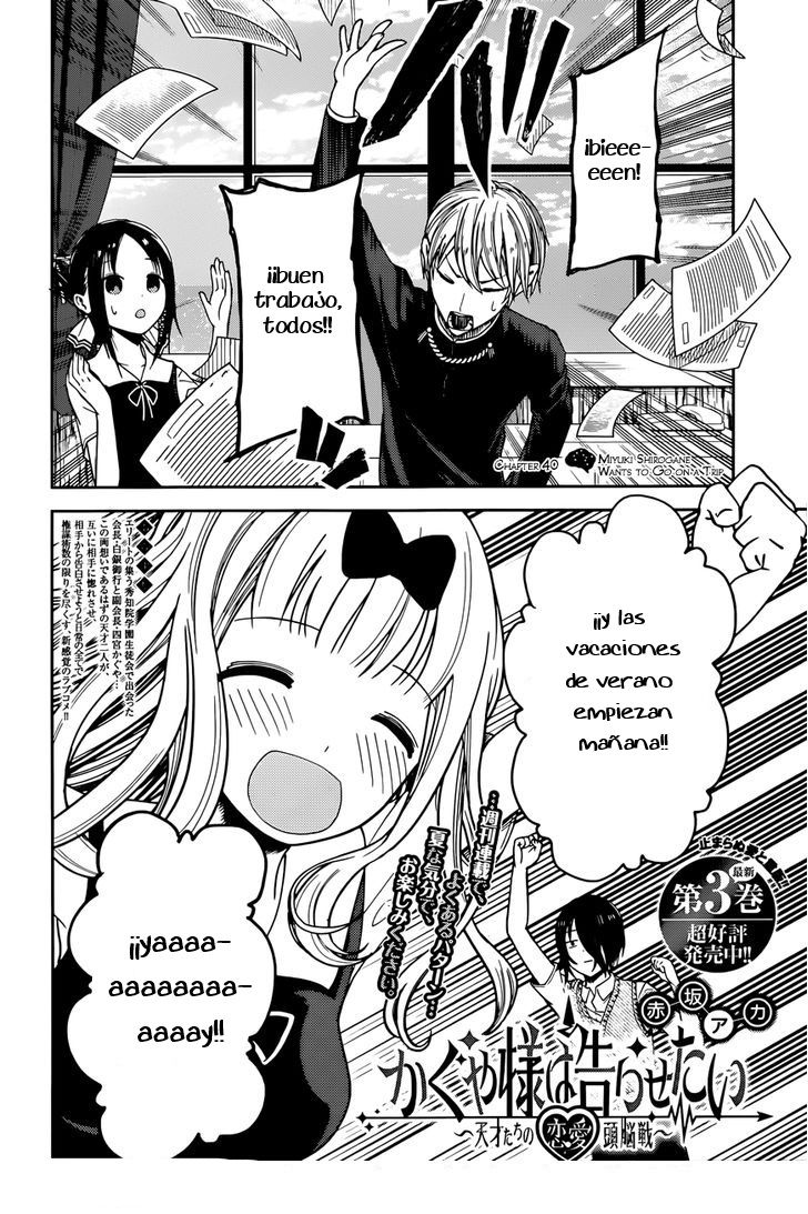 Read Kaguya-sama love is war Es Manga Online