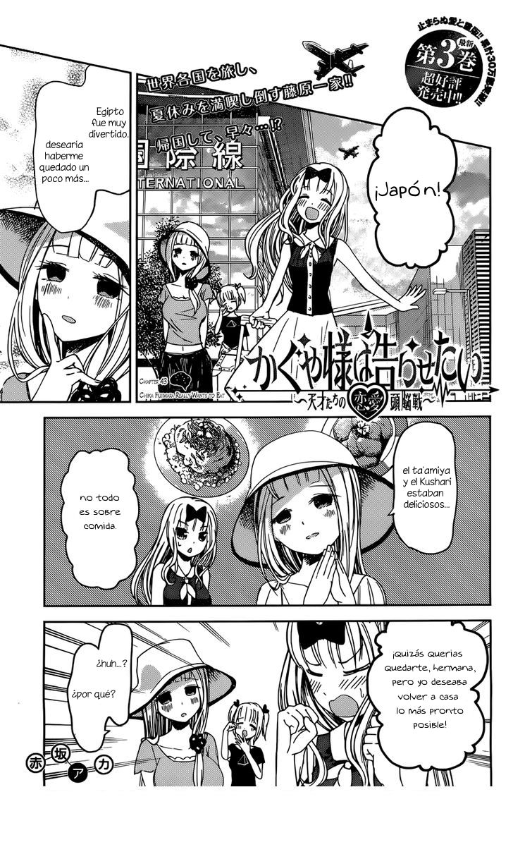 Read Kaguya-sama love is war Es Manga Online