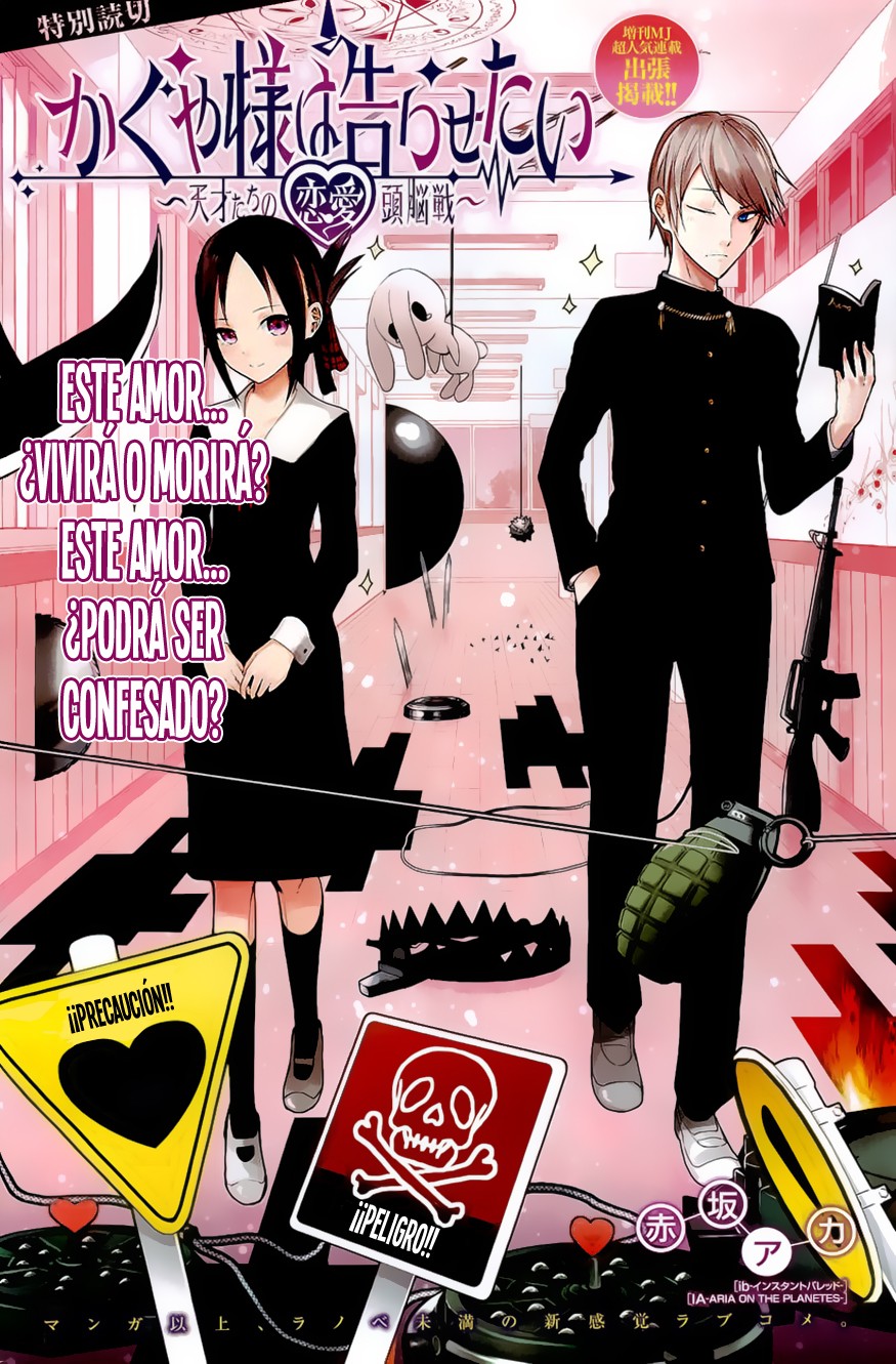 Read Kaguya-sama love is war Es Manga Online