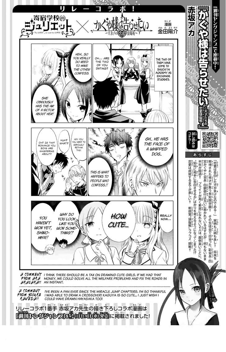 Read Kaguya-sama love is war Es Manga Online