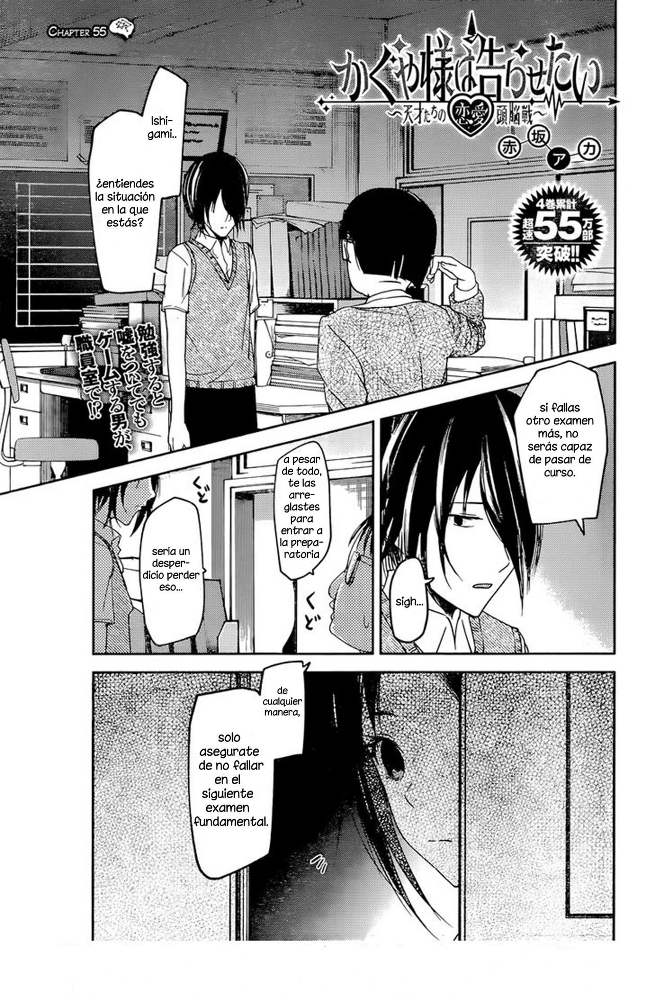 Read Kaguya-sama love is war Es Manga Online