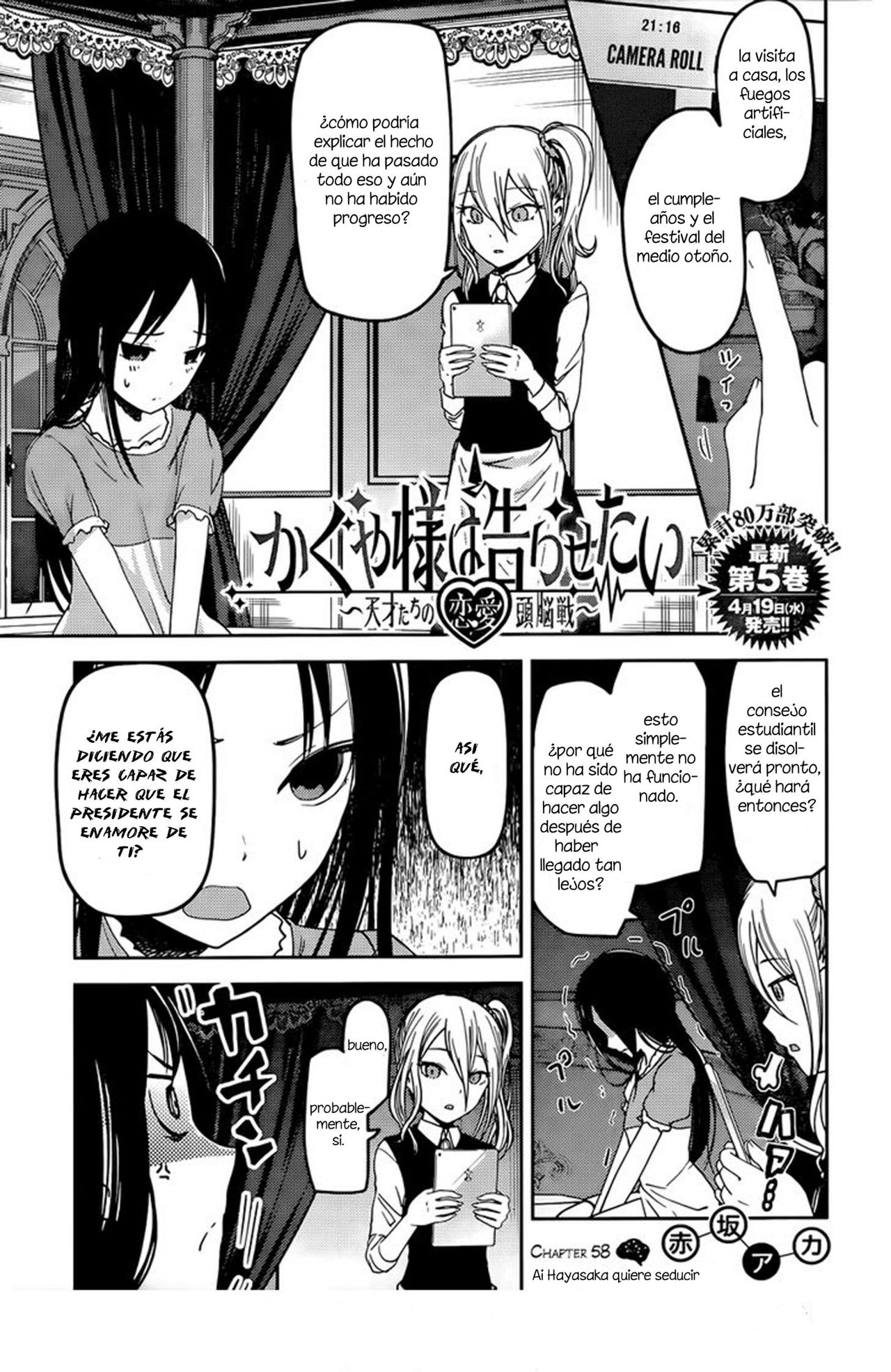 Read Kaguya-sama love is war Es Manga Online