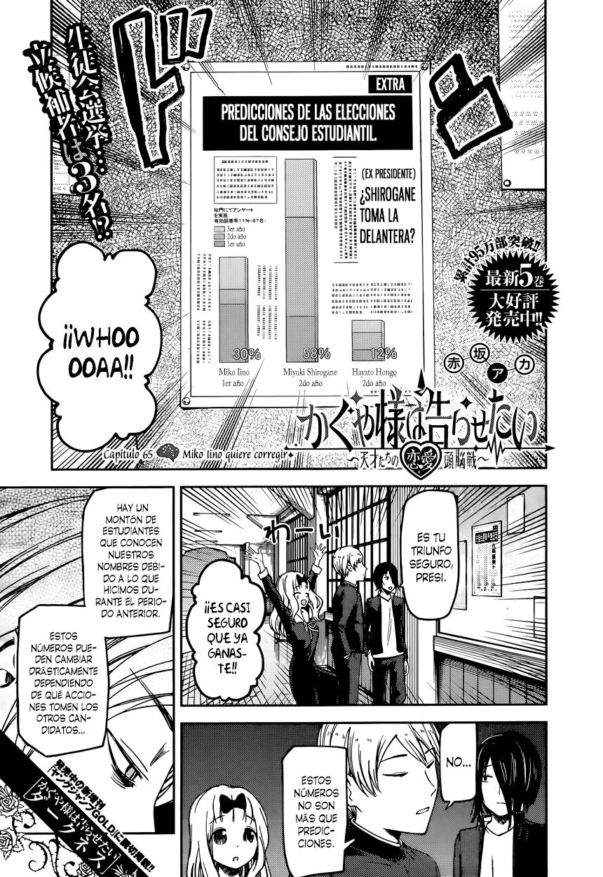 Read Kaguya-sama love is war Es Manga Online