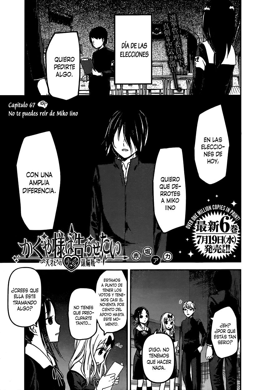 Read Kaguya-sama love is war Es Manga Online