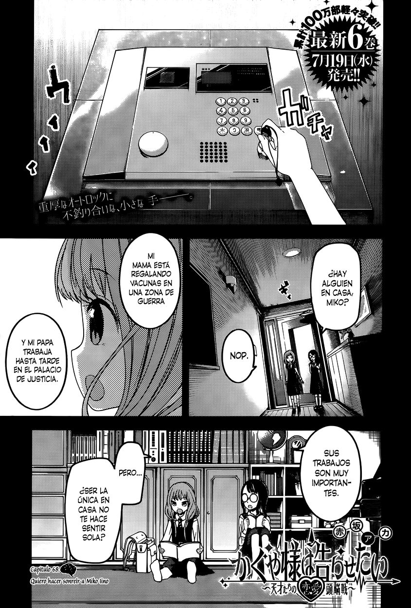 Read Kaguya-sama love is war Es Manga Online