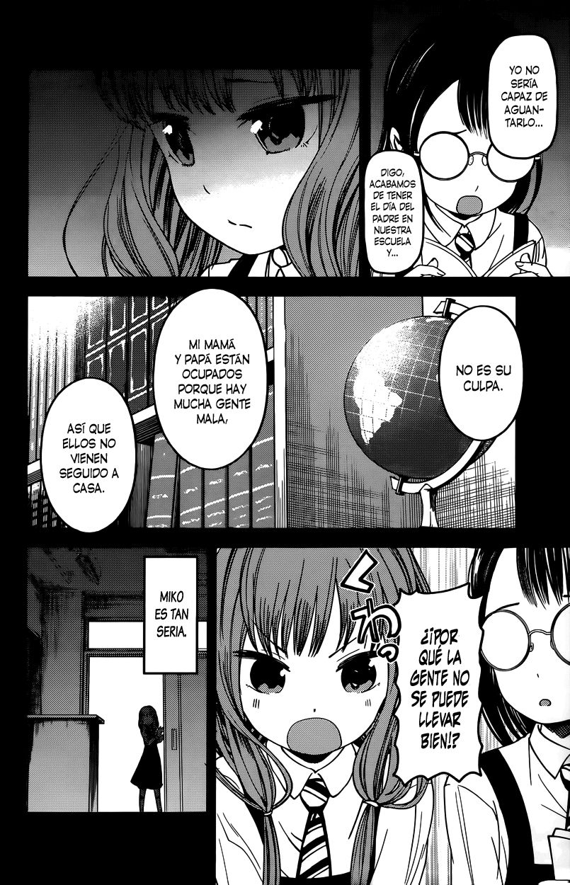 Read Kaguya-sama love is war Es Manga Online