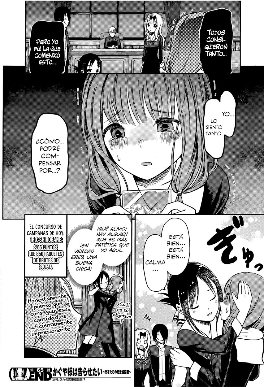 Read Kaguya-sama love is war Es Manga Online