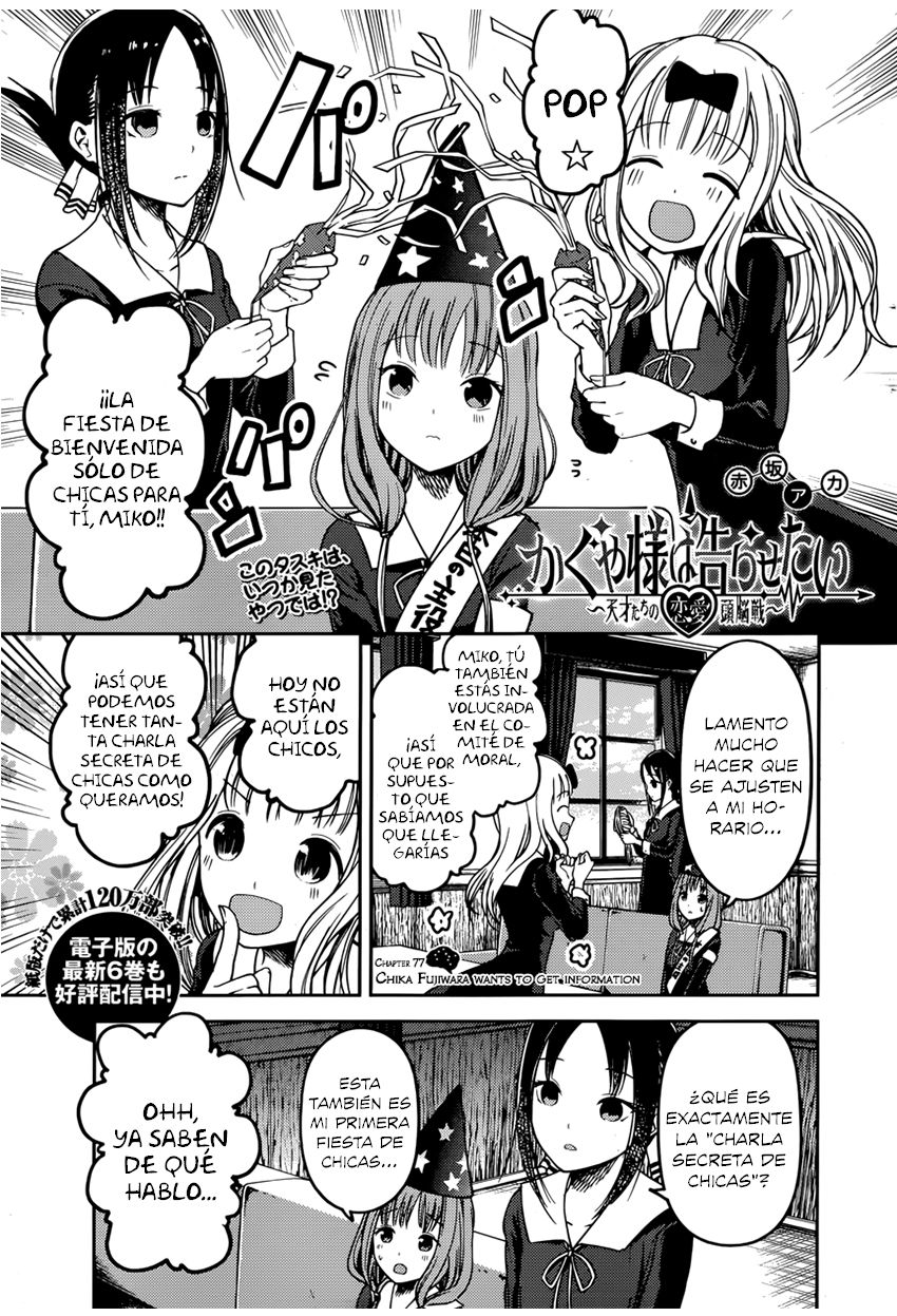 Read Kaguya-sama love is war Es Manga Online