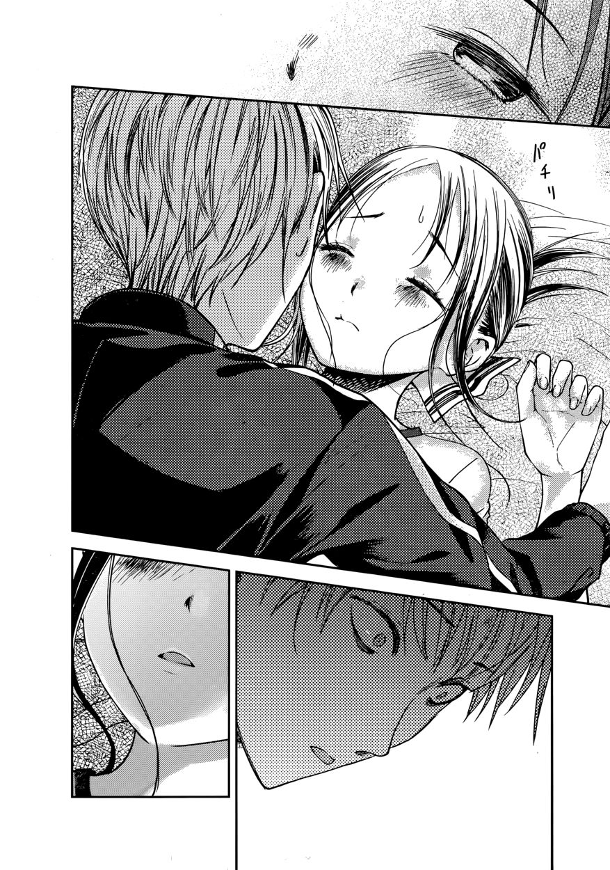 Read Kaguya-sama love is war Es Manga Online