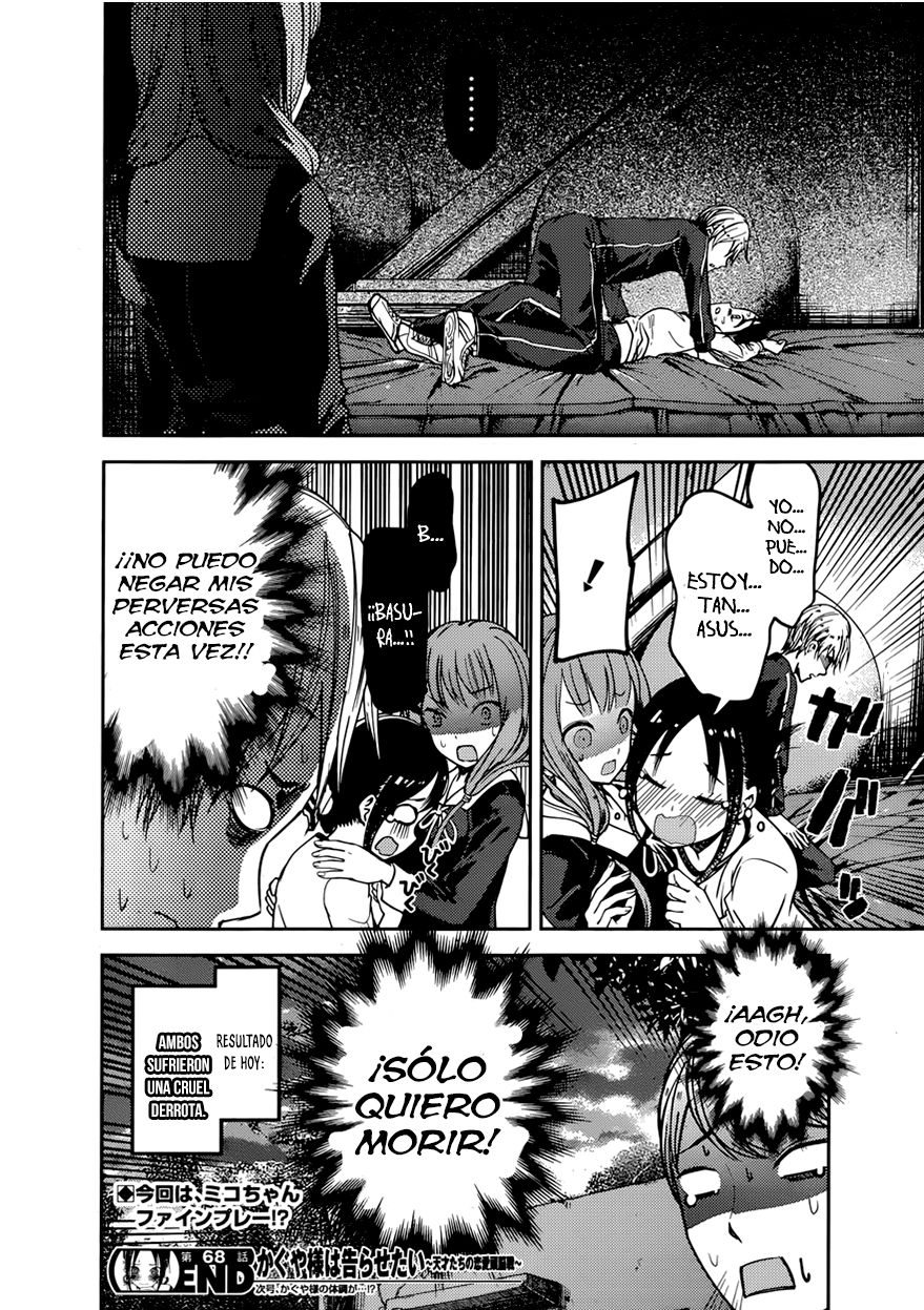Read Kaguya-sama love is war Es Manga Online