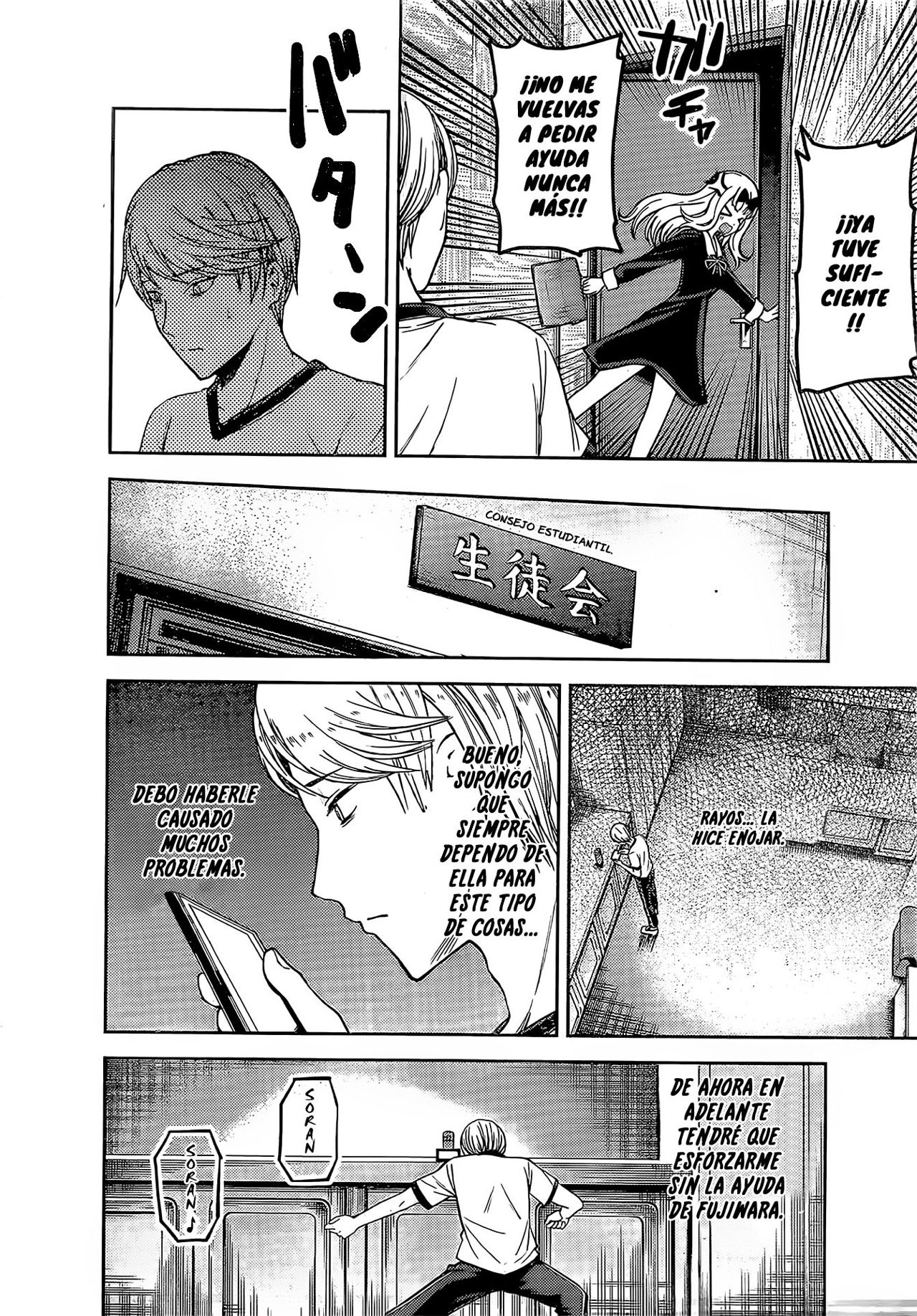 Read Kaguya-sama love is war Es Manga Online