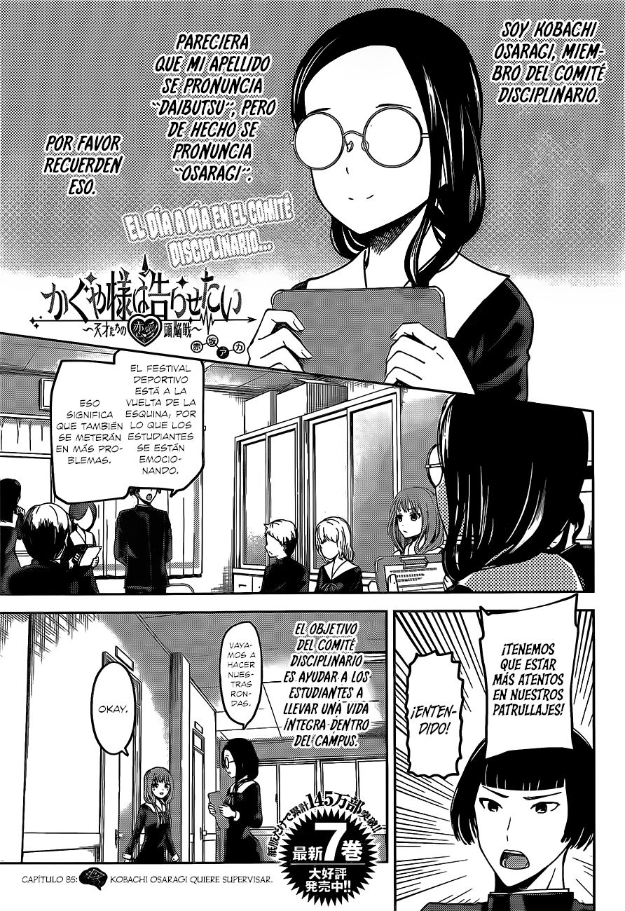 Read Kaguya-sama love is war Es Manga Online