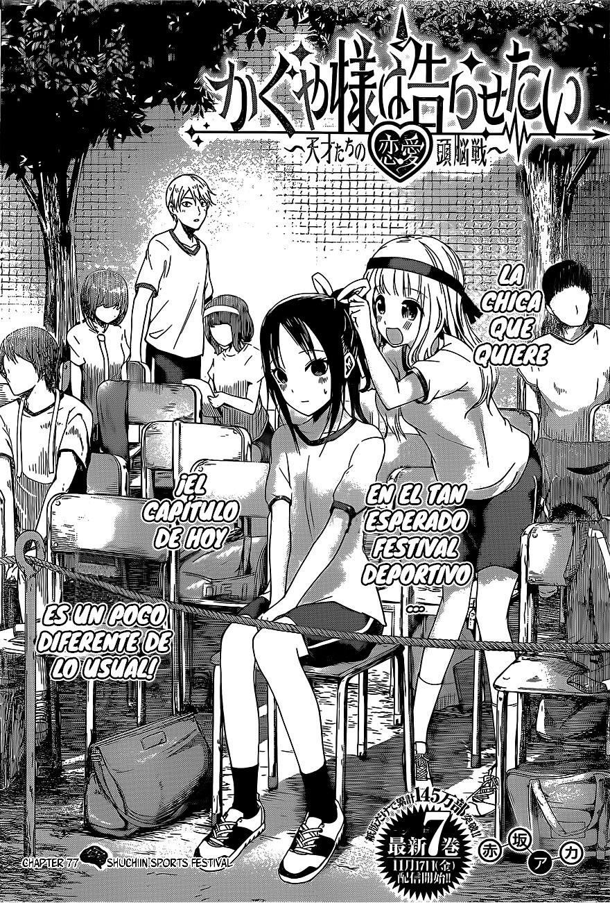 Read Kaguya-sama love is war Es Manga Online