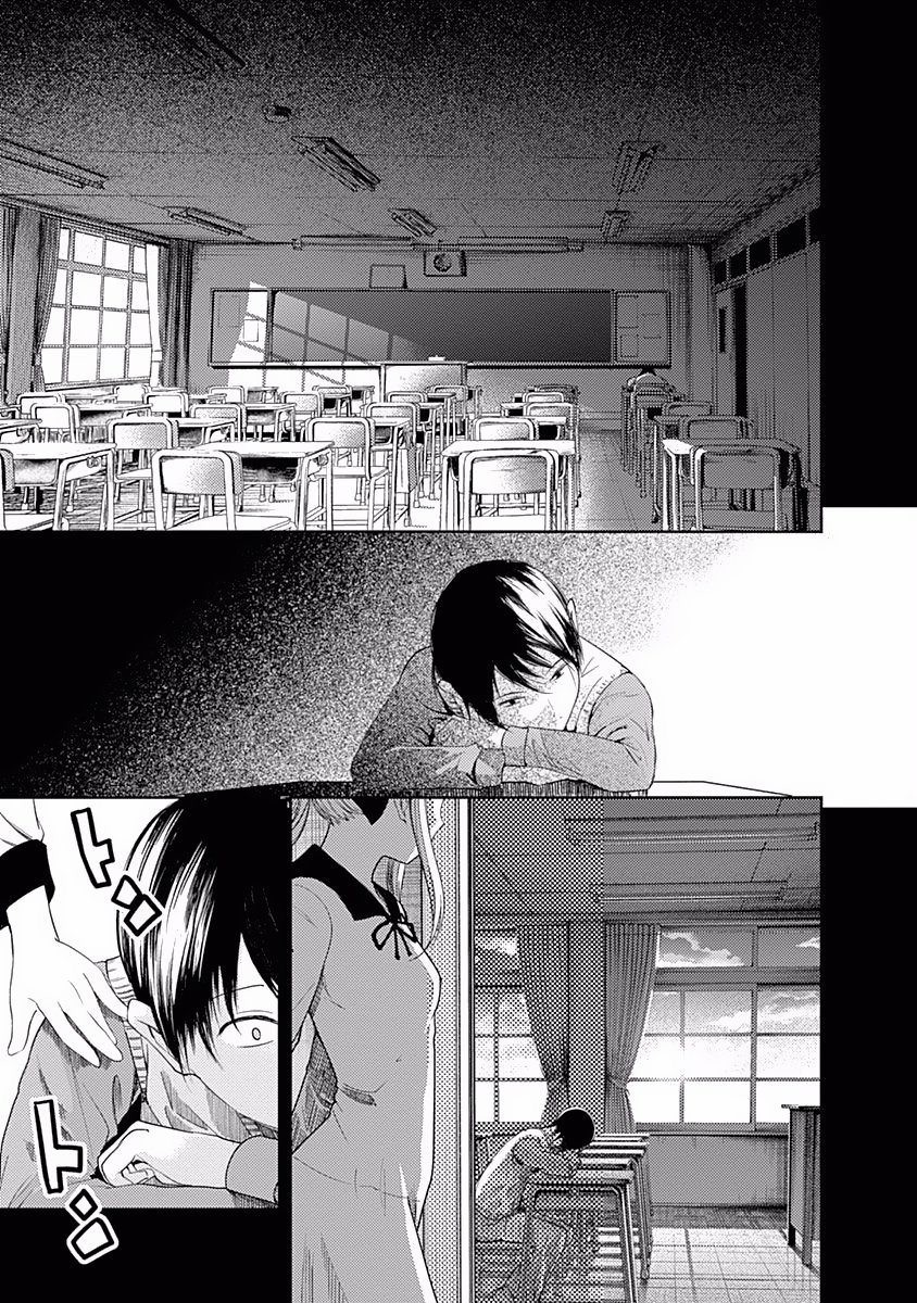 Read Kaguya-sama love is war Es Manga Online