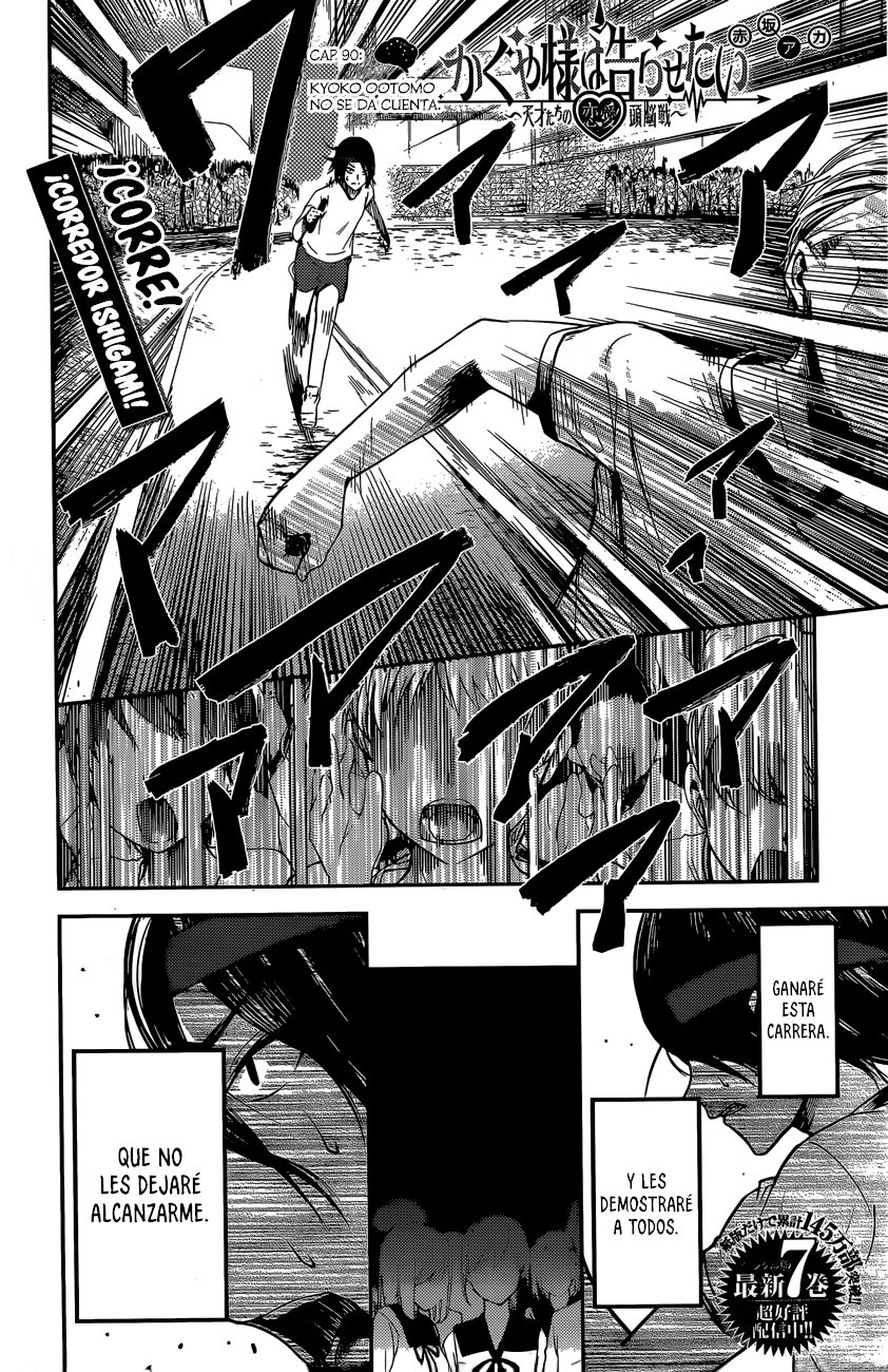 Read Kaguya-sama love is war Es Manga Online