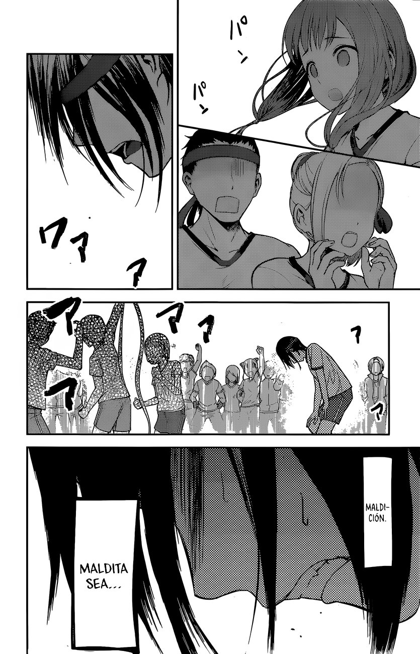 Read Kaguya-sama love is war Es Manga Online