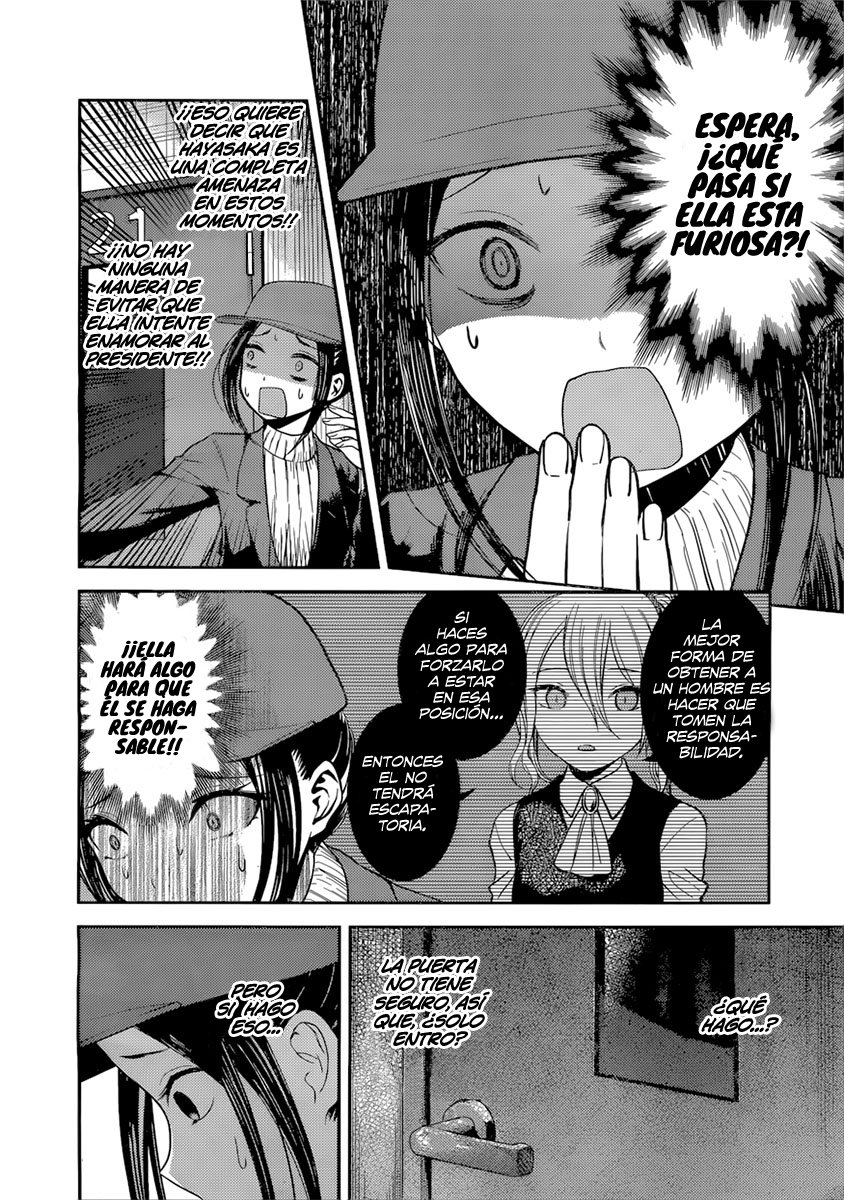 Read Kaguya-sama love is war Es Manga Online