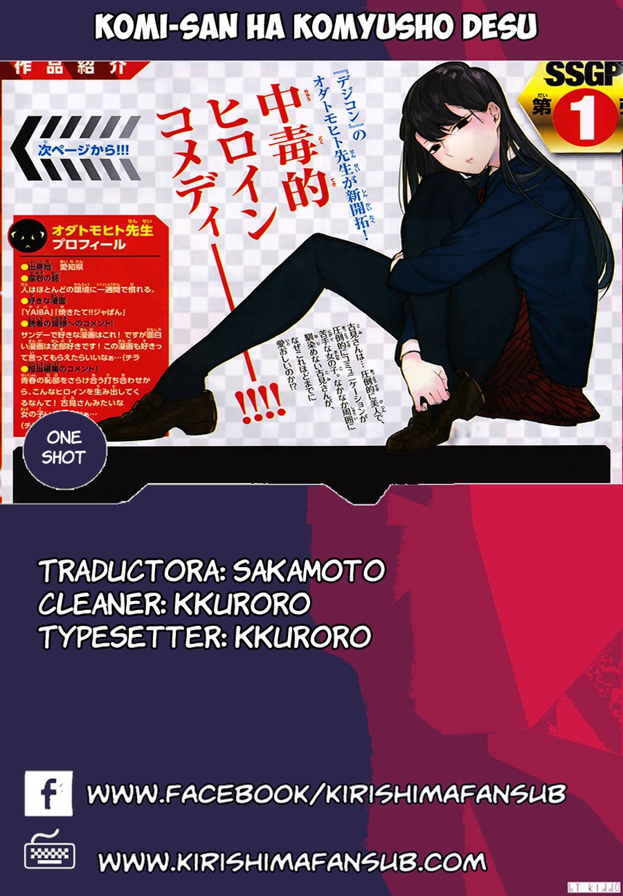 Read Komi Can't Communicate Es Manga Online