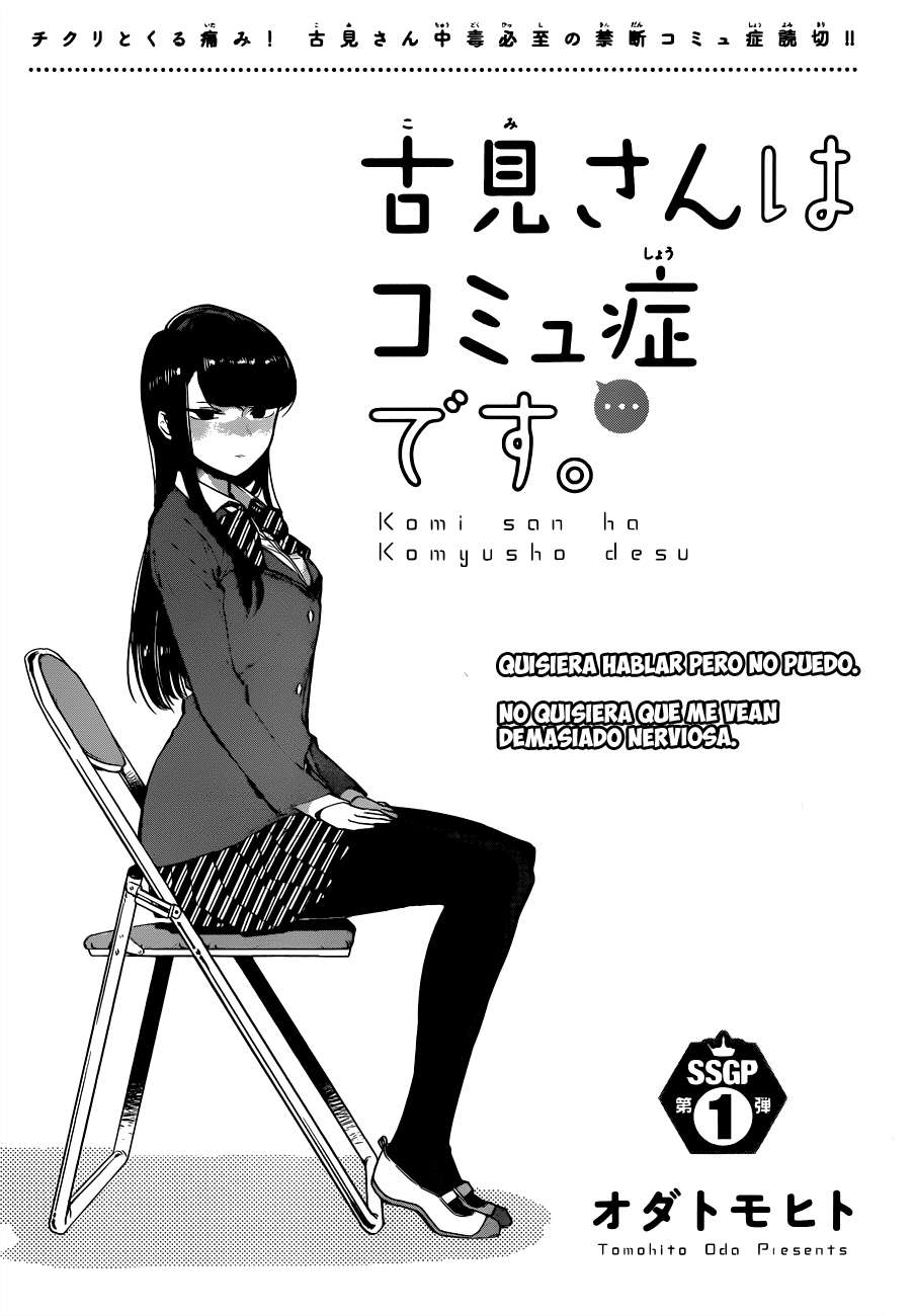 Read Komi Can't Communicate Es Manga Online