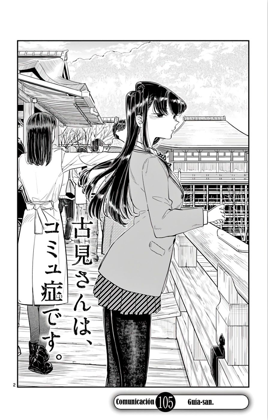 Read Komi Can't Communicate Es Manga Online