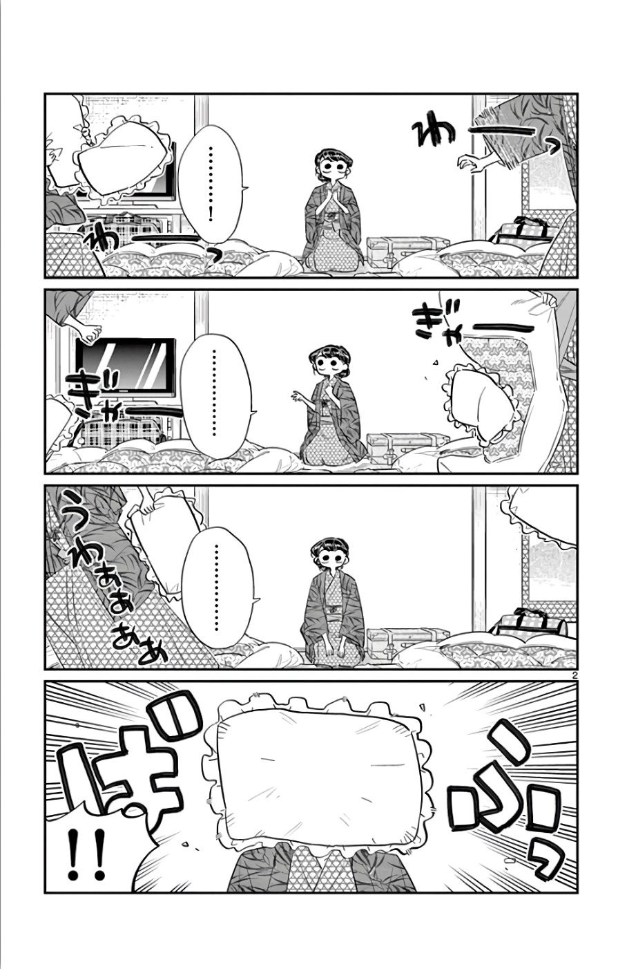 Read Komi Can't Communicate Es Manga Online