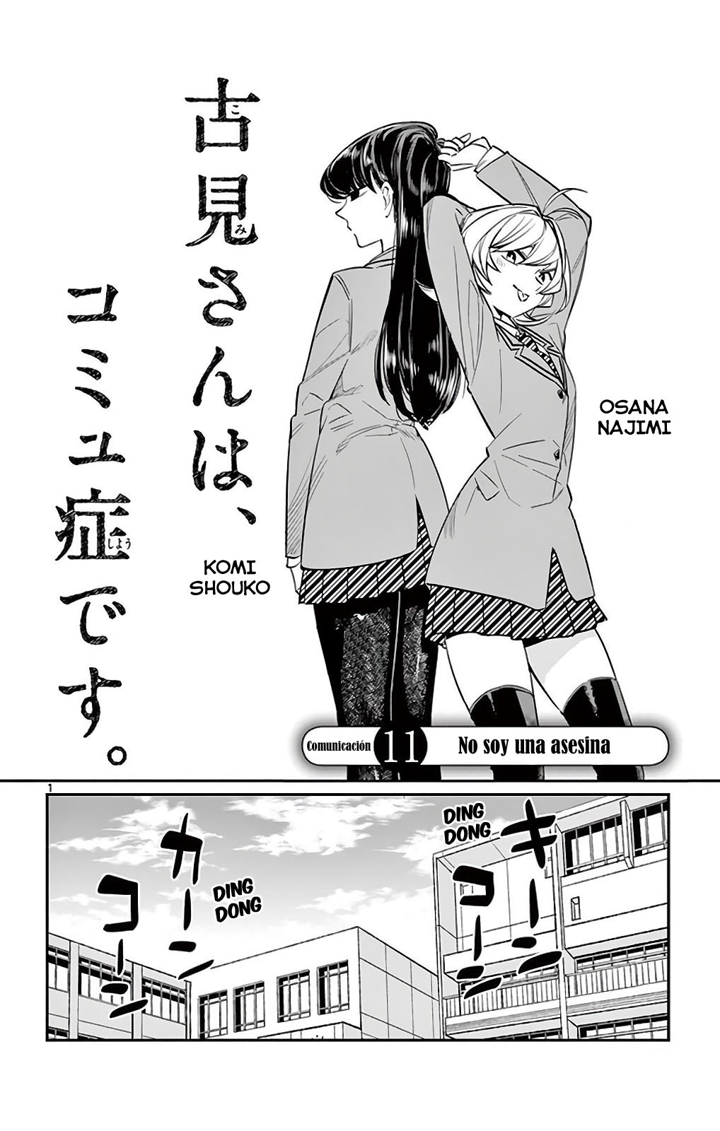 Read Komi Can't Communicate Es Manga Online