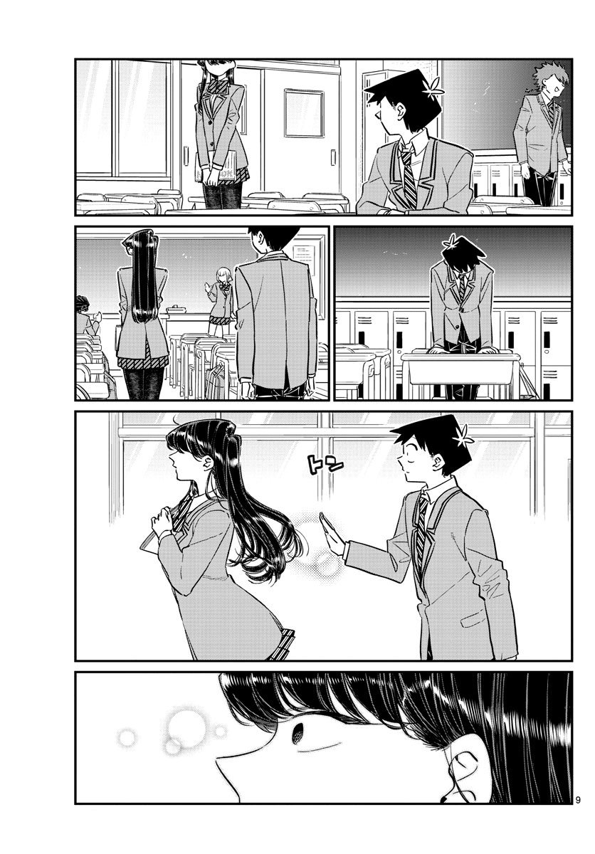 Read Komi Can't Communicate Es Manga Online