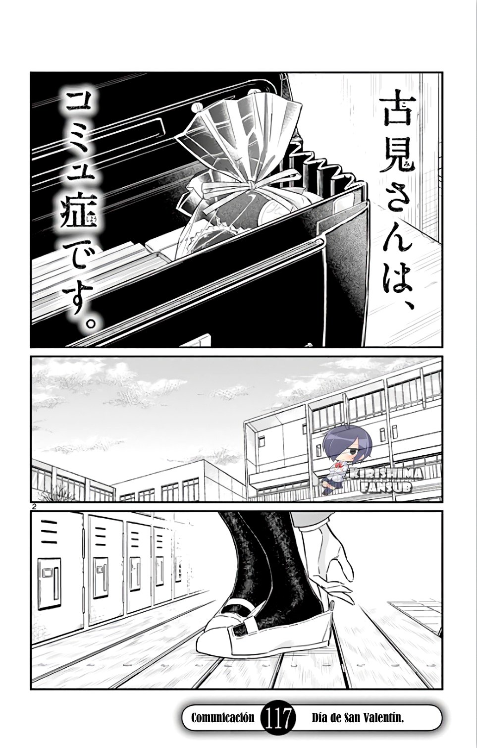 Read Komi Can't Communicate Es Manga Online