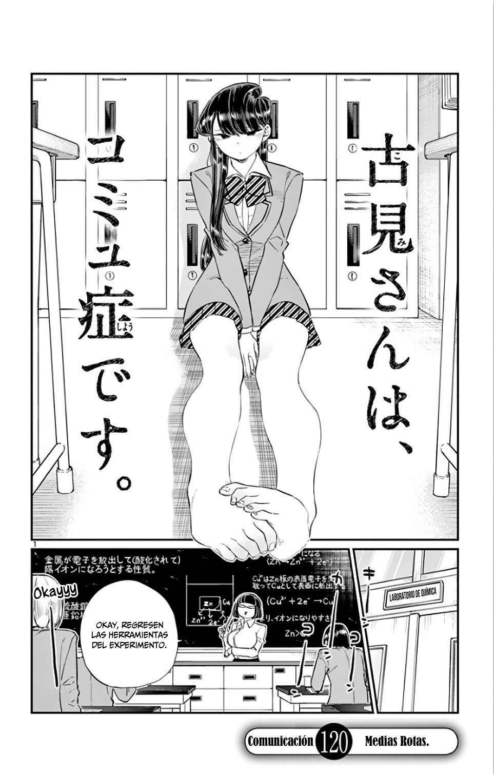 Read Komi Can't Communicate Es Manga Online