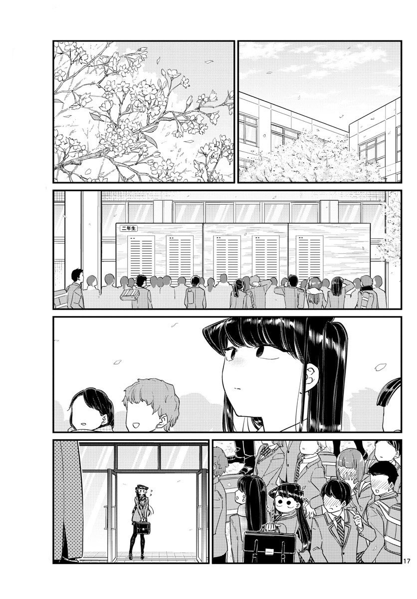 Read Komi Can't Communicate Es Manga Online